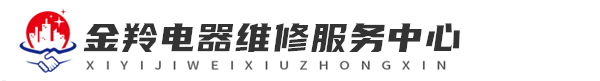 金羚維修logo